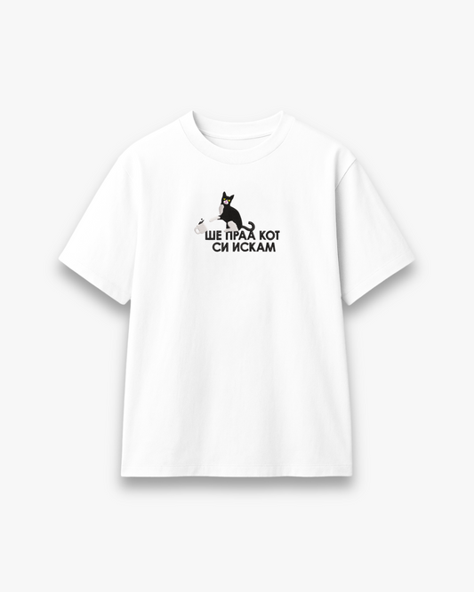 DON'T CARE OVERSIZED TEE